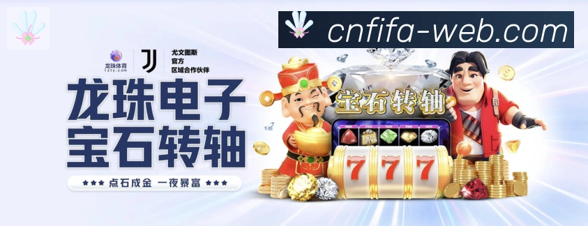 巴西世界杯投注官方网站荣誉