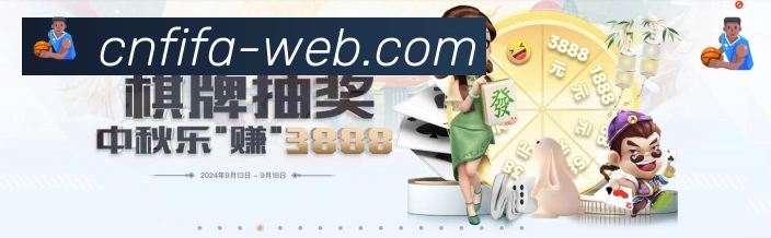 巴西世界杯投注官方网站荣誉